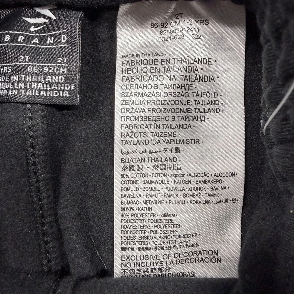 Nike brand joggers